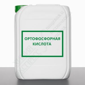 ortofosfornaya-kislota_2022-09-09_19-16-34